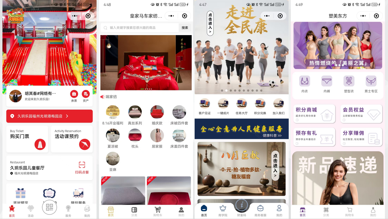 深耕福州8年：好小蚁科技以本地化服务与全案思维铸就小程序开发行业口碑