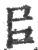 㠯(印刷字体·宋·广韵)
