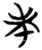 未(简·楚〔战国〕·望山)