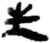 生(简·秦·岳麓书院)