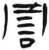 詈(简·汉·张家山)